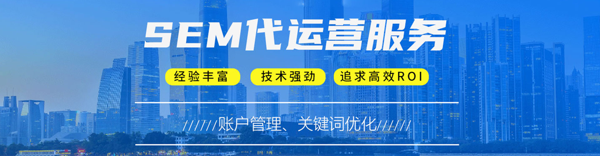 灵川百度代理开户